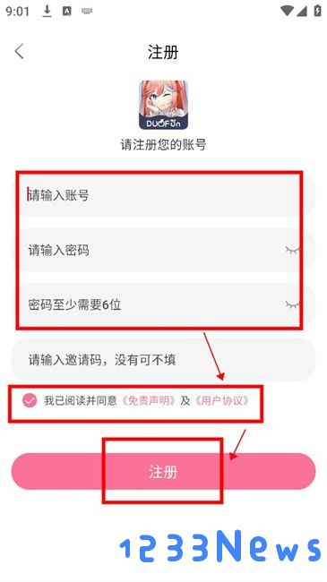 duofun软件