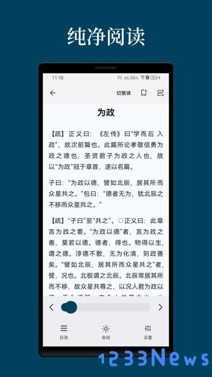 拾韵app下载