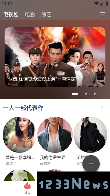 海马视频官方版下载