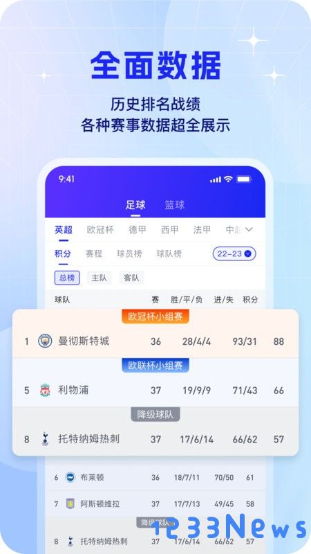 k球app官方下载最新版