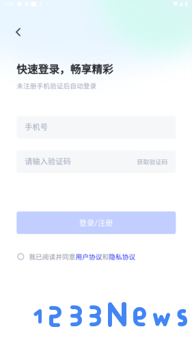 k球app怎么登录