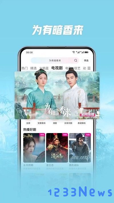 荣耀视频app官方下载