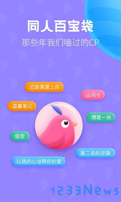 布咕阅读下载安装