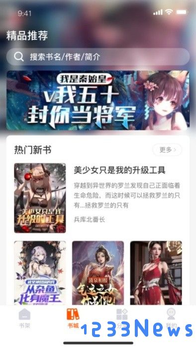 热读文库手机版