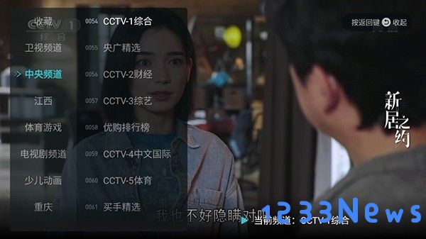 闪电超清直播tv版最新版下载