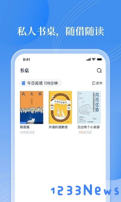 邻里书香下载
