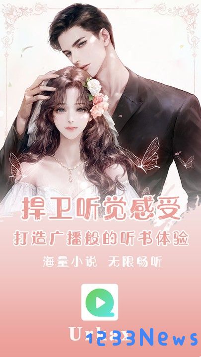 Urkax软件下载