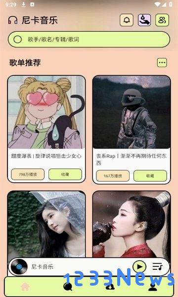 尼卡音乐app下载安装