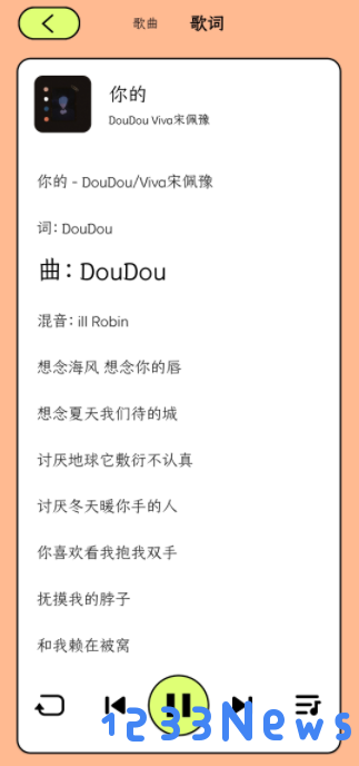 尼卡音乐app怎么用