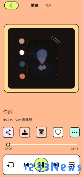尼卡音乐app怎么用