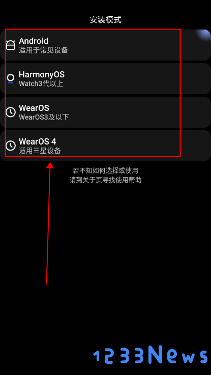 amarket使用教程