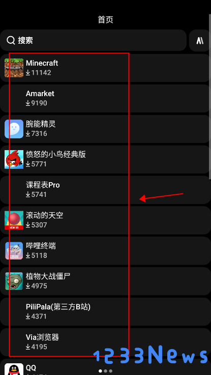 amarket使用教程
