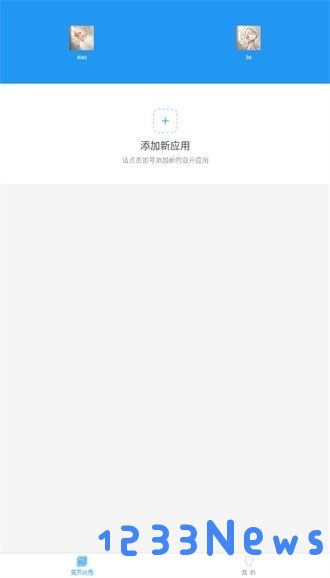 小霸框架9.0最新版v9.0安卓版