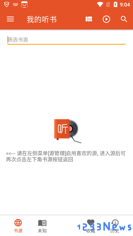 我的听书最新版下载