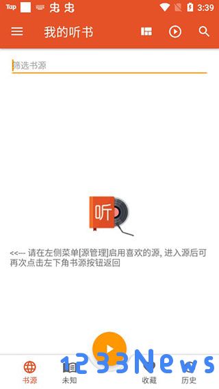 我的听书怎么添加书源