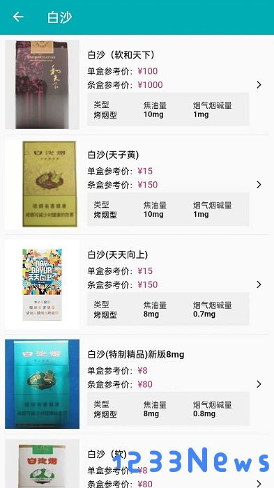 今日戒烟打卡app下载安装最新版
