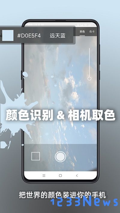 极序app下载安装