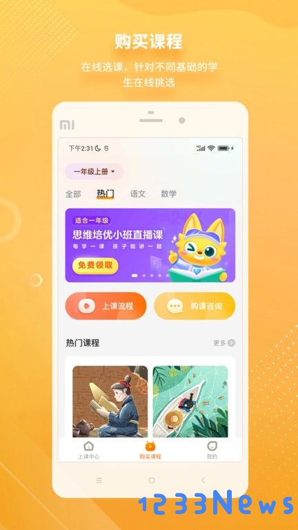 汉语可比手机版下载