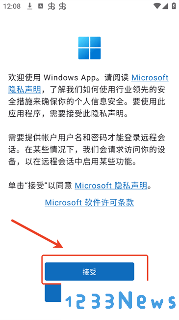 windows app使用方法
