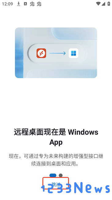 windows app使用方法