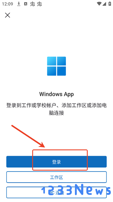 windows app使用方法