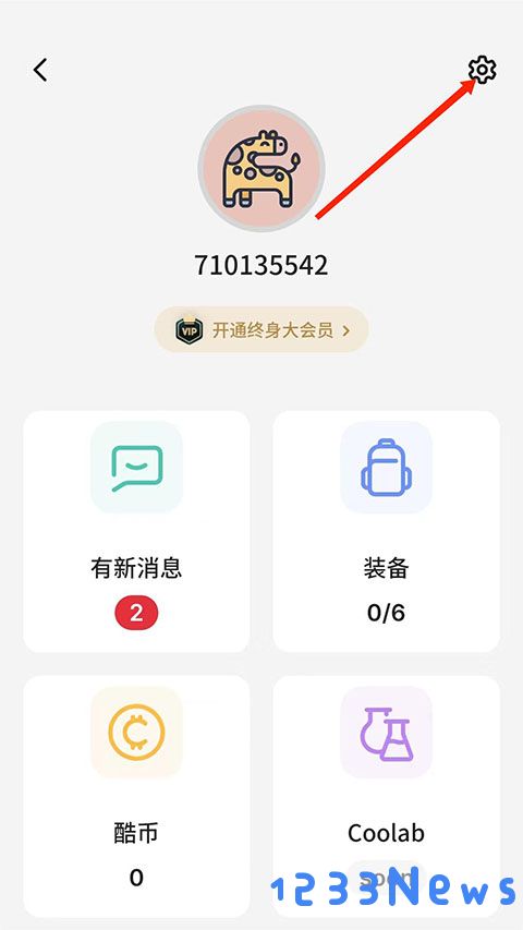 不背单词app怎么设置每天背单词量教程