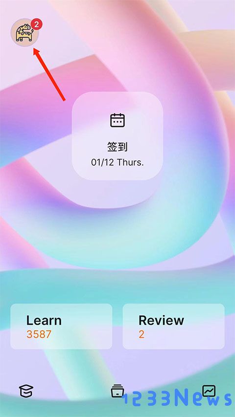 不背单词app怎么设置每天背单词量教程