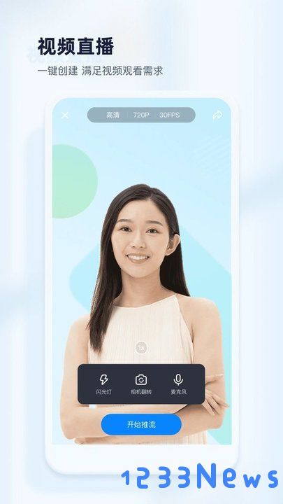 映目官方版下载