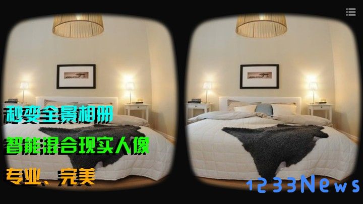 vr播放器app下载