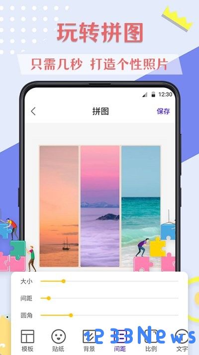 ps图片app下载