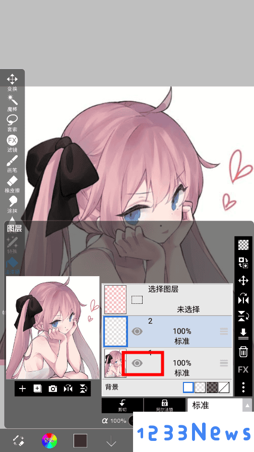 ibispaintx教程