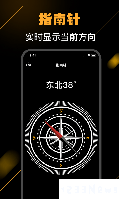 海拔测量仪免费手机版下载