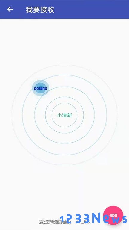 手机克隆同步软件下载