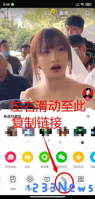 影音坊app去除抖音视频水印教程