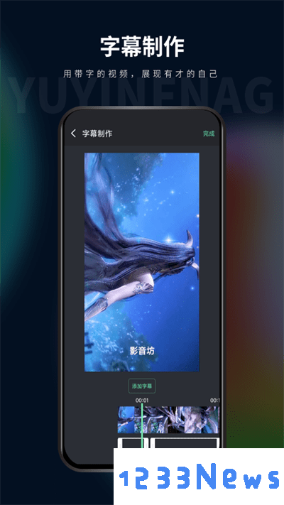 影音坊app下载