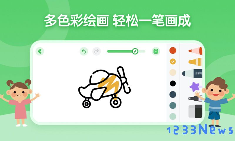 画画板涂鸦app下载