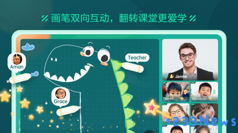 新东方云教室app下载安装