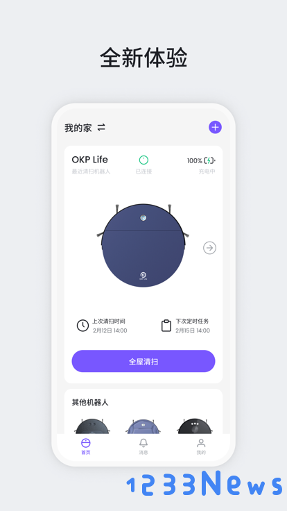 okp app下载