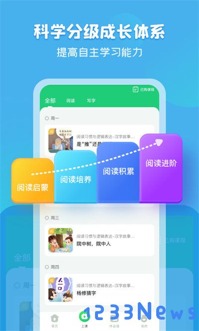 简小知官方版下载