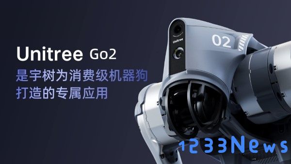 unitree go官方下载