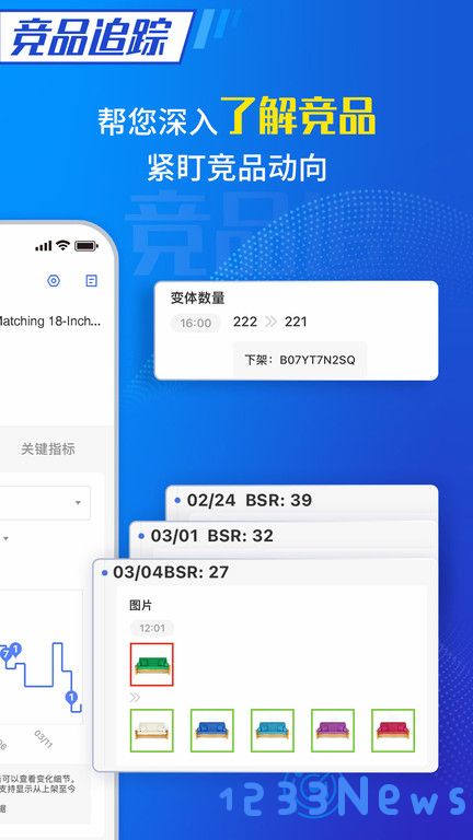 点金tool4seller下载