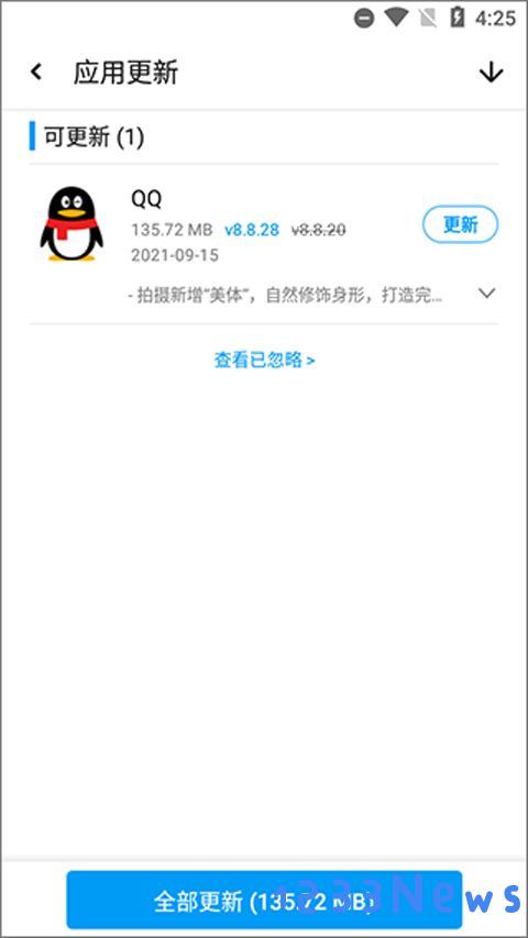 应用汇功能介绍