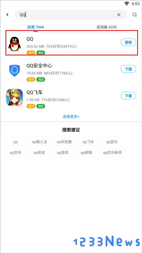 应用汇怎么找旧版本