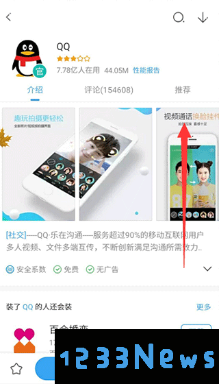 360手机助手下载旧版本教程