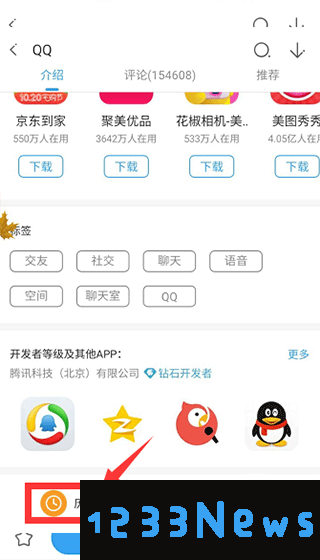 360手机助手下载旧版本教程