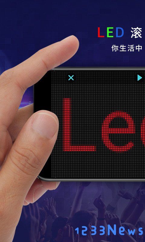 led显示屏字幕跑马灯软件