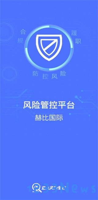 赫比风控app官方下载