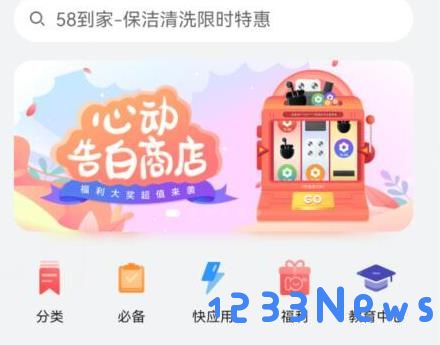 hmscore软件介绍