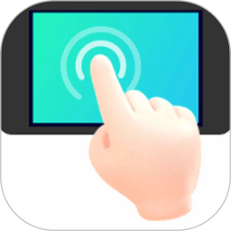 自动连点助手app