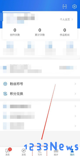 作家助手app上传封面教程